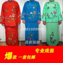 New products professional opera stage acting Miss costume Miss Three sets of costumes and costumes Three sets