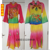 New Northeast Grand Seedlings Song to Serve Fan Dance Folk Square Dance Costumes High Silk Pao Horn Pants One