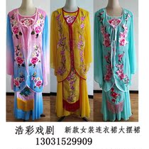 Drama Costumes Flowers Denier Seven Fairy Drama Shoots song Costume Double big swing dress Guido courtesas Tohoku Sprouts Song Performance Costume