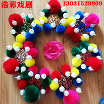 Real Velvet Ball Drama Plus Gunshot Beads Water Drilling Helmets Drama Shoots Song Supplies Five Sons Hero Guts