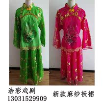 Hemp Yarn New Seedlings Song Clothing Dance Dress Double Twist Dresses Big Swing Dress