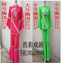 New Seedlings Song Clothes Numb Trumpeter Pants Ladys Seedlings Song Costumes Two People Turn Clothing Fan Dancer Dance Performance Clothing
