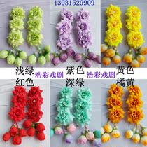 Opera True silk Head Flower Tsing Yi Xiaotan Special flower opera drama Supplies Fudan Miss Temples Floral Headwear