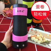 mua ca nấu mì siêu tốc Jinbangda ăn sáng máy cuộn trứng tại nhà tự động đa chức năng trứng nấu trứng cốc lười tạo tác xúc xích trứng máy hấp mini