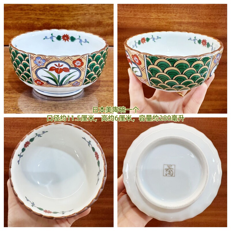Various Old Foreign Stock Ceramics on Clearance: Plates, Bowls, Coffee Cups, Mugs, Small Ornaments. No  (Referring to a Specific Item or Category), No Haggling