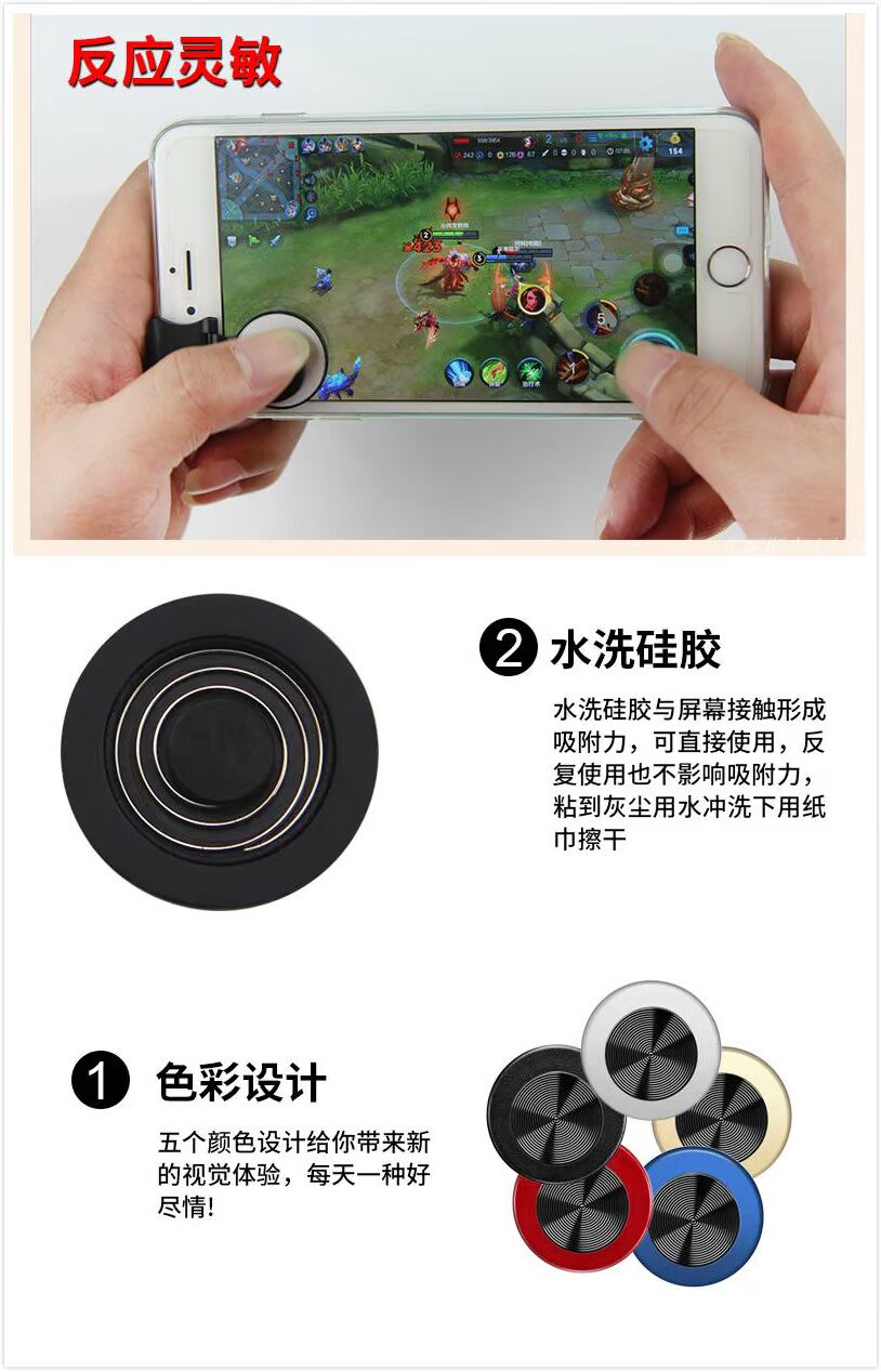 Vua vinh quang gamepad kẻ hút rocker Android Apple điện thoại di động ios chuyên dụng không dây đi bộ tạo tác CF tay cầm không dây