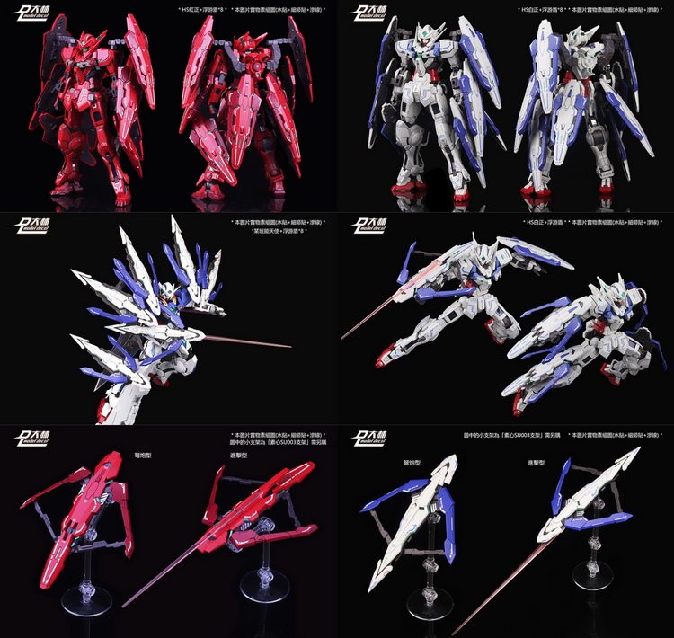 Dalin MG composite floating shield goddess of justice avalanche energy angel toy model ballista shield MB modification