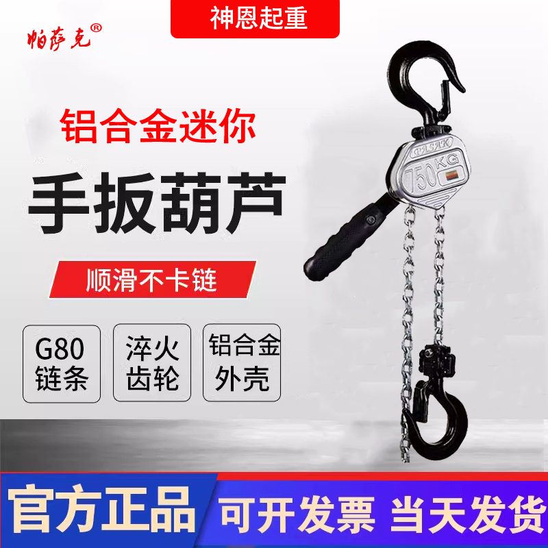 Pasak Pashak Aluminum Alloy Mini Hand-Cranked Hand-Cranked Wire Tightener Micro Mini Traction Hoist Pasak Pashak Aluminum Alloy Mini Hand-Cranked Hand-Cranked Wire Tightener Micro Mini Traction Hoist