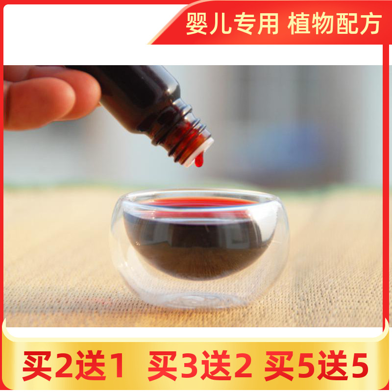 Ancient Fang Wanghan uses a gromwell paste cloud baby boy special multiple effective repair mosquito bites the baby to stop itching red fart-Taobao