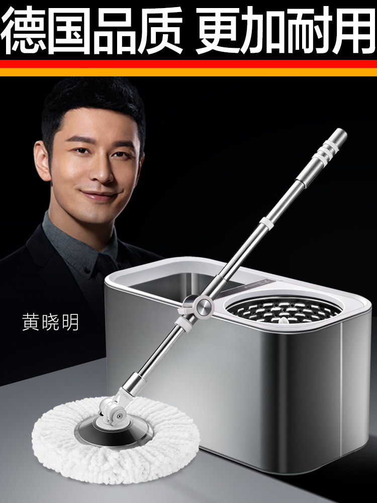 David D5 Mop Stainless Steel Barrel Swivel Rod Universal Free Hand Wash Household Sloth MOP BUCKET Mop Bucket Topology Mound Cloth