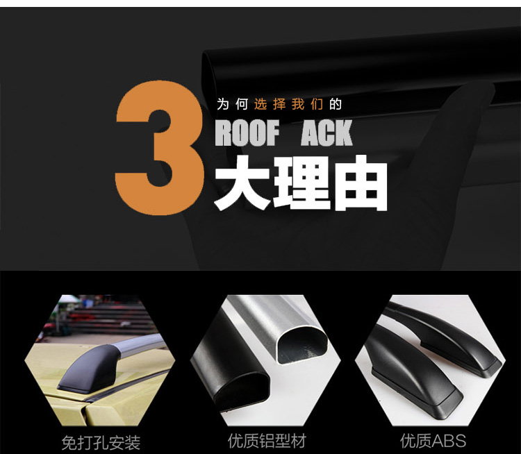 Baojun Wuler Hongguang / Hongguang S / Rongguang V / Hongguang S1 Baojun 310/730 giá đỡ hành lý giá nhôm mái - Roof Rack hộp giá nóc xe ô tô	