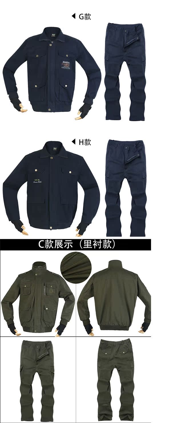 Cotton dày đai đôi với dụng cụ tự động sửa chữa hàn điện chống cháy nổ ngoài trời cộng với nhung mặc quần yếm phù hợp với nam quần đũi nam