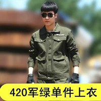 Холщовый хлопок армейского зеленого цвета 420, одинарный топ