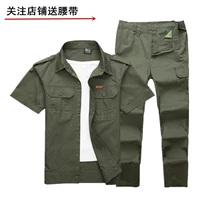 Зеленый хлопковый комплект, футболка