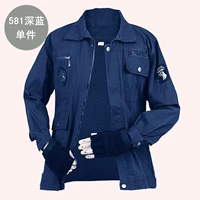 Холст хлопковой темно -синий A581 топ