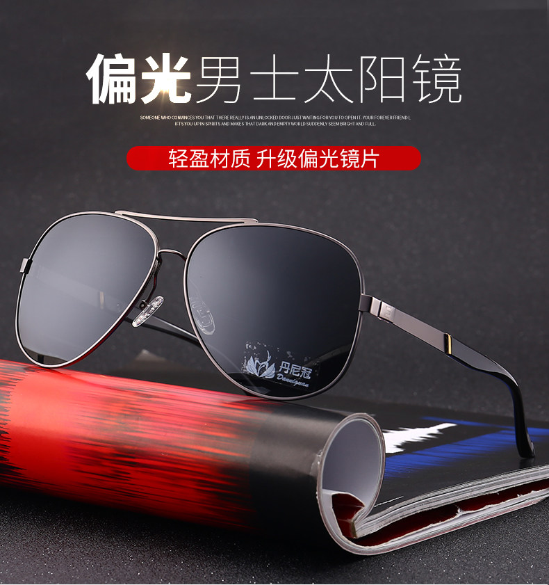 Danny Canopy Oversized Comfort Wearing Driving Driving Sunglasses Fashion High-end Polarized Sunglasses Men-Taobao