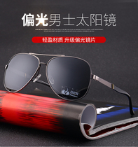 Danny Crown oversized face shape comfortably wears driving sunglasses fashion high-end polarized sunglasses for men