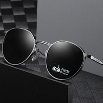 Danny Crown day and night with color-changing polarized sunglasses male toad mirror driving mirror driving driver fishing sunglasses tide