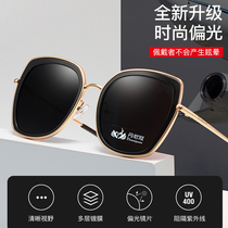 Danny Crown Polarized Sunglasses Women 2020 New Glasses Korean Version Tide Net Red Street Shooting Sunglasses UV Protection