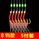 Six Hook Red Leather Gold Gold [пять платежей]