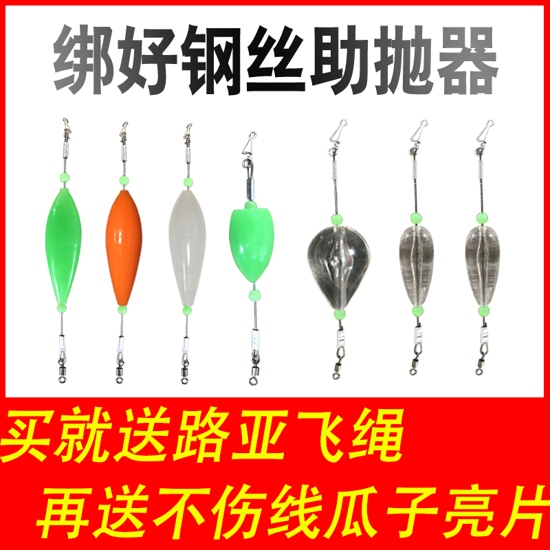 Luia Booster Massist Thrower Suit Microthings Slow Sink Far Throw Floating Water Markou White Strip Fly Fly Melon sequin sequin accessories