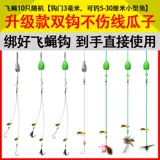Nano Worm Hook White Strip Road Asian мухи крюч