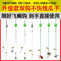 Nano Worm Hook White Strip Road Asian мухи крюч