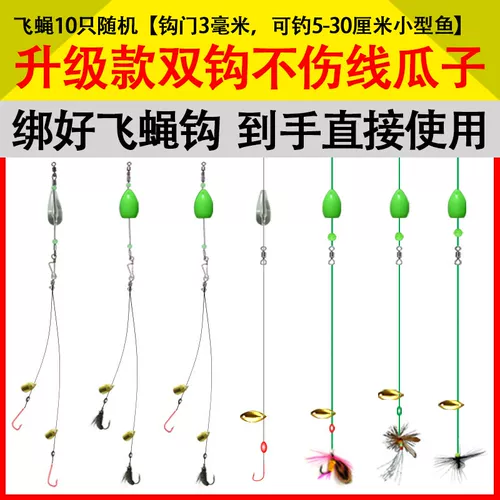 Nano Worm Hook White Strip Road Asian мухи крюч