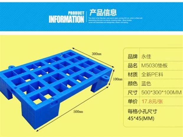 Pad nhựa dày pad kho kệ nền tảng chống ẩm mốc kết hợp cơ sở khâu kệ mới - Kệ / Tủ trưng bày tủ gỗ kính trưng bày