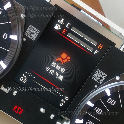 GAC Trumpchi] Legend GS5 bosch H instrument display