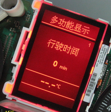 Fus high fit Maiten speed tentbox amming sharp combined meter display screen LCD screen