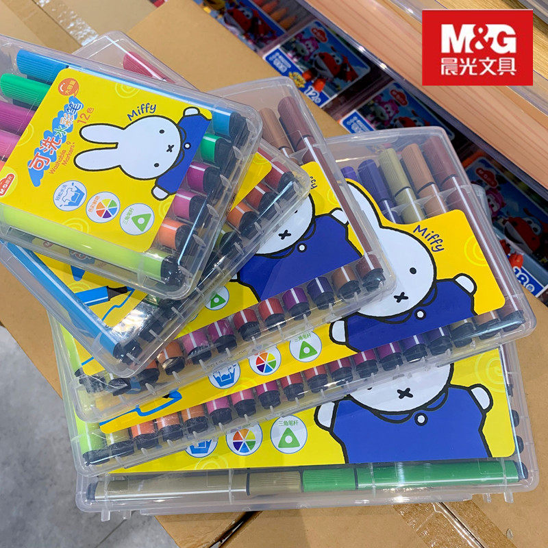 Morning light watercolor pen coated color suit children students washable 18 color 24 color miffy boxed safety non-toxic paintbrush