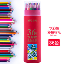 Morning light color pencil water soluble color lead brush color pen professional drawing set adult hand painted 48 color beginners