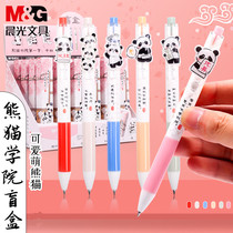 Morning Panda College Blind Box Pen Press Accessories 0 5 Stationery Gift Super Meng Cute Value Pen