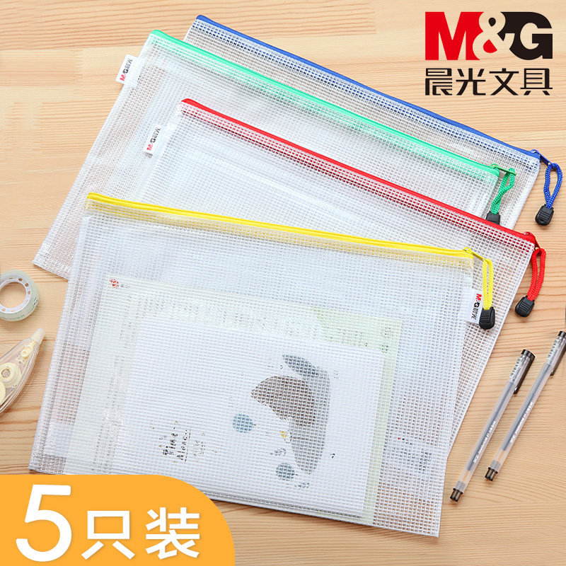 Morning Light A4 Grid File Bag Racing bag South Korea Xiaoqing New waterproof student large capacity transparent canvas archival bag