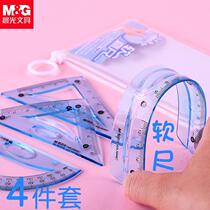 The morning light soft foot four piece soft - foot 20 cm ruler set triangle pupil set with a triangle board