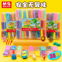 Morning light ultra light clay supplemented with non - toxic and safe 24 - color childrens rubber mud hand made diy material
