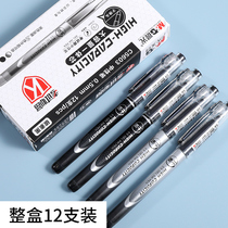 Morning light neutral pen 0 5 students use large capacity speed dry black carbon pen for the examination