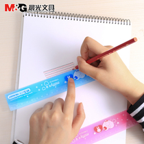Morning light ruler Mifei series FRL96007 plastic ruler 20CM ruler students wavy line ruler