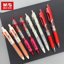 Morning light red pen students use push gel pen teacher special correction homework 0 5mm bullet red water pen