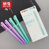 Morning light candy color pull cover Black Pen girl heart macaron color full needle gel pen hipster students 0 5