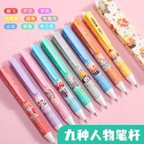 The morning light navigation king dessert party pupils with 0 5 black pocket pen and complete blind box Solon