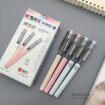 Chenguang stationery 41802 nude color control straight liquid gel pen signature pen walking ball pen 0 5mm water pen