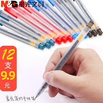 Morning light gel pen 0 5 Signature Pen student needle tube water pen office stationery wholesale teacher red pen
