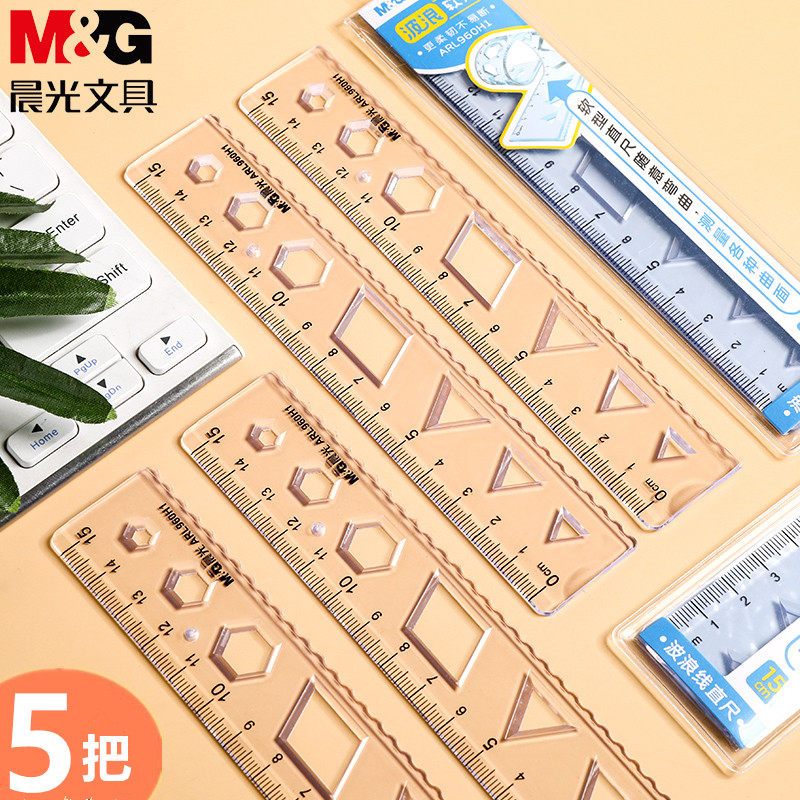 Morning light graphic ruler soft ruler 15cm wave ruler not easy to break student measuring ruler safe and convenient for graphic soft ruler