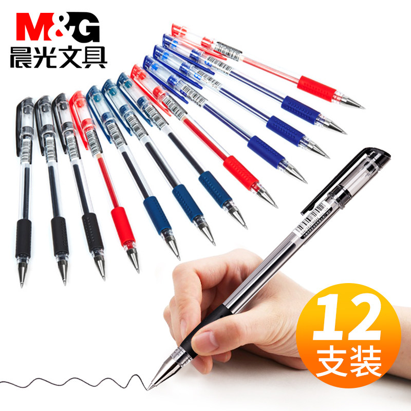 Morning light stationery Q7 Sexual Pen 0 5mm Red Pen Black Water-based Pen Signature Pen Water Pen A Box Of 12