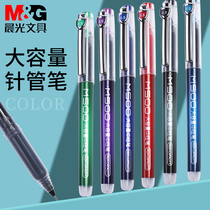 Morning light neutral pen brush large capacity black M500 speed dry water pen full needle tube exam special pen