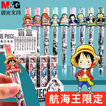 Chengguang Wang Limited Edition Blind Box Boy Direct Liquid Drawing Hat 0 5mm Gift Stationery spot pen