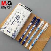 Morning light gel pen rhyme dye student black 0 5 Chinese feng shui Pen Press full needle tube gel pen signature water pen