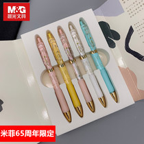 Chenguang Mifei gel pen 0 5 black energy list pen 65th Anniversary Limited 5 gift box pen test signature pen